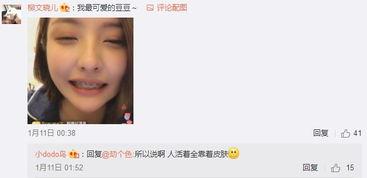 吃瓜被女友发现视频下载,尴尬瞬间如何化解？