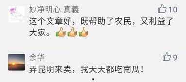 吃瓜群众卖视频,流量变现背后的故事