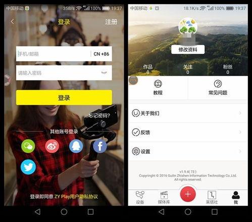 吃瓜视频都是从哪获得的,吃瓜视频的来源大揭秘