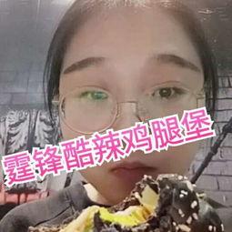 抖音王阿姨吃瓜视频,揭秘娱乐圈幕后真相