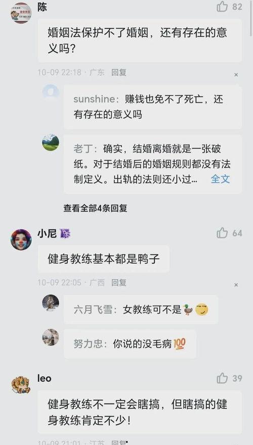 健身女孩吃瓜视频,揭秘健身圈幕后趣事