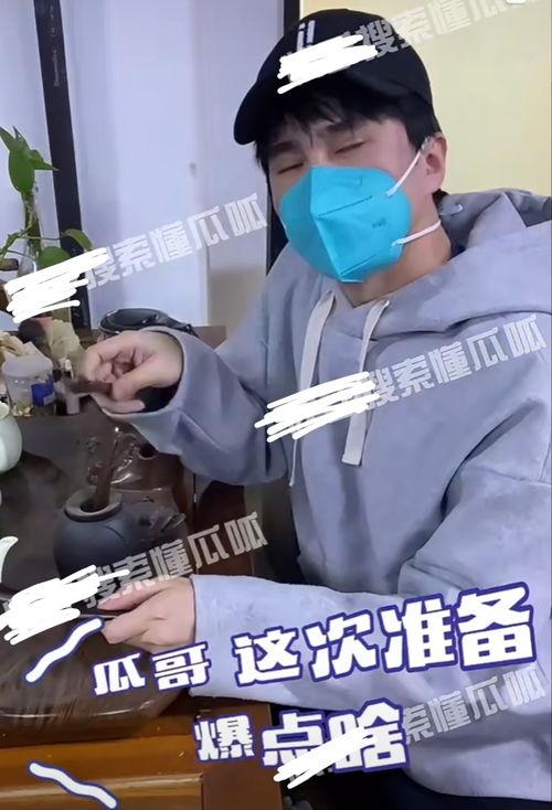 八点吃瓜家暴是真的吗视频