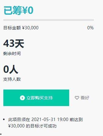 吃瓜少女战士视频,揭秘网络红人的爆红之路