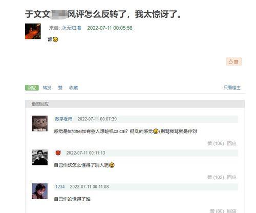 人吃瓜动态图视频,人吃瓜动态图视频趣味盘点