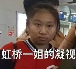 周杰伦吃瓜看戏视频播放