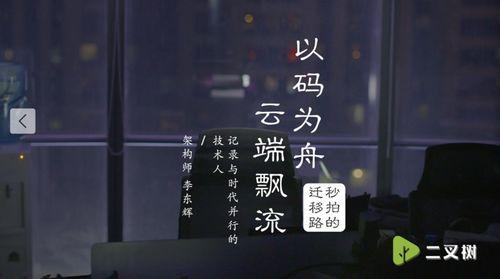 刷视频吃瓜软件是真的吗,刷视频吃瓜软件的真实性探究