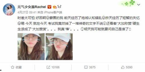 吃瓜少女蒙圈视频下载,揭秘“吃瓜少女蒙圈”视频下载背后的秘密