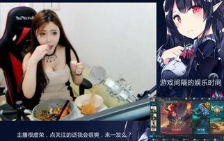b站王者主播吃瓜视频在线观看,带你领略电竞圈幕后风云
