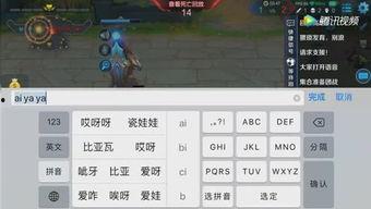 吃瓜群众 游戏怎么玩视频