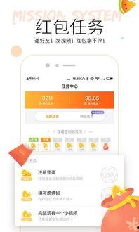 网易吃瓜视频在哪看的到