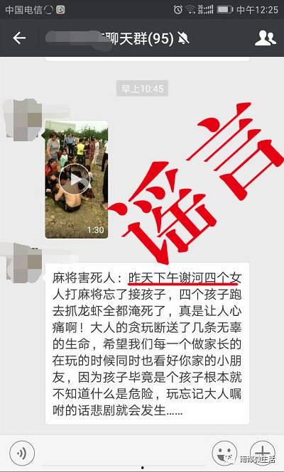 网上视频吃瓜是真的吗能信吗,可信度几何？