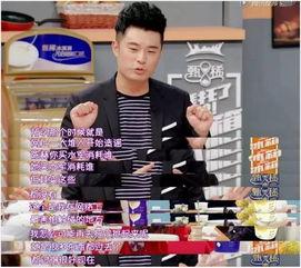 陈赫最近吃瓜视频