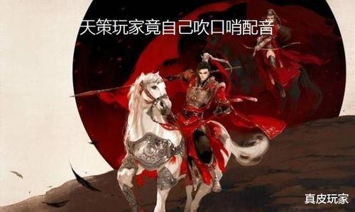 剑网3吃瓜视频