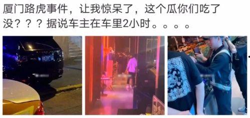 韩城网红吃瓜事件视频,一场网络狂欢背后的真相揭秘