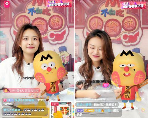 凉瓜吃货主播视频,跟随吃货主播解锁夏日清凉美味