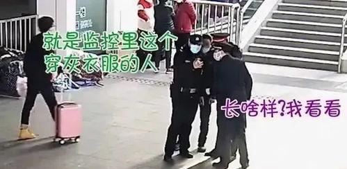 警察旁边吃瓜被抓视频播放