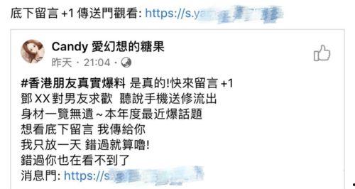 吃瓜视频怎么泄露手机信息